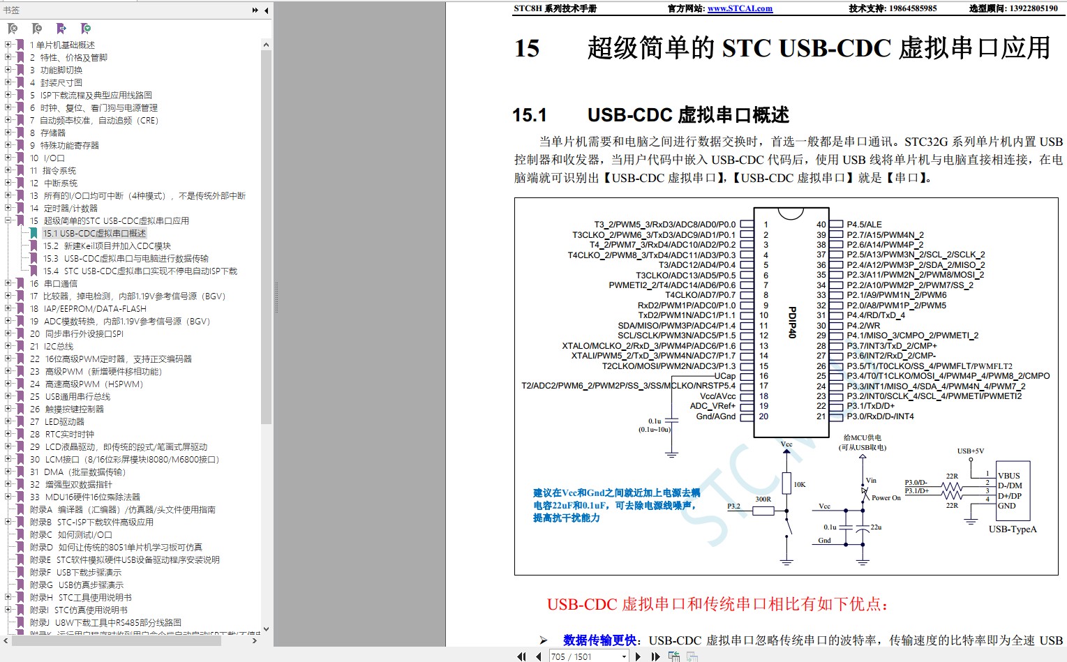 截图202309071133598526.jpg