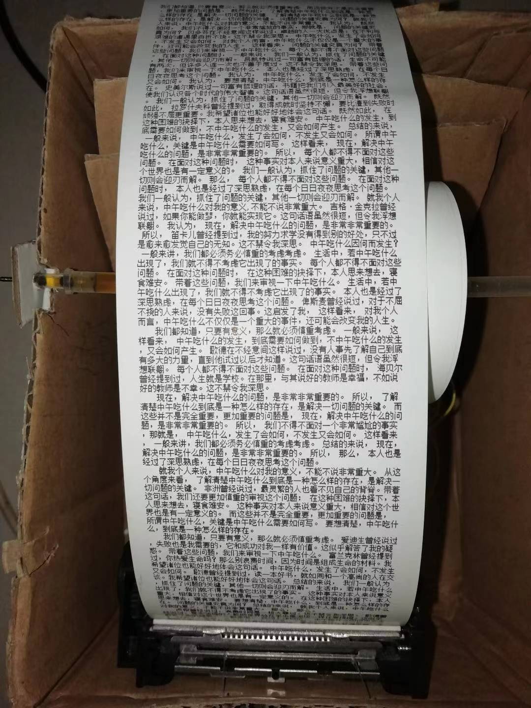 微信图片_20230907144408.jpg