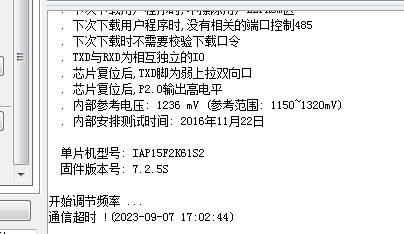 失败2.JPG
