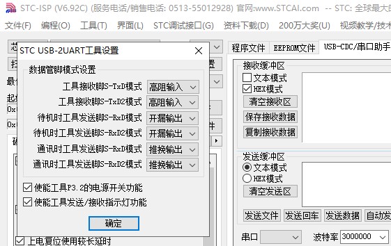 截图202309071850548849.jpg