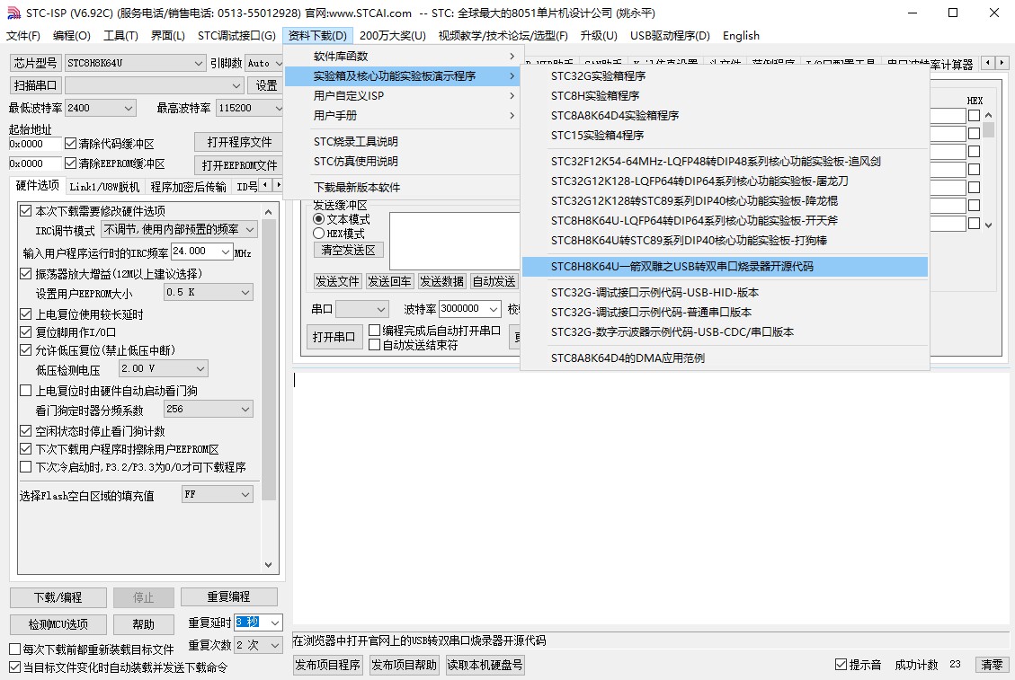 截图202309071945223485.jpg