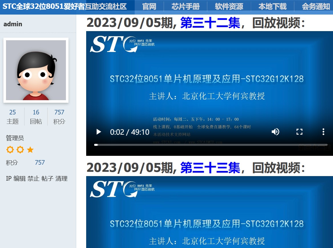截图202309071957301008.jpg