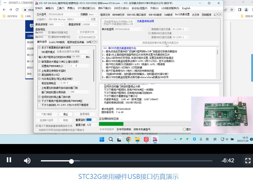截图202309081307422180.jpg