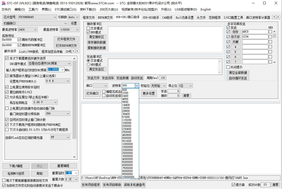 截图202309081350526217.jpg