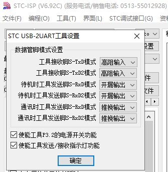 截图202309081352446654.jpg