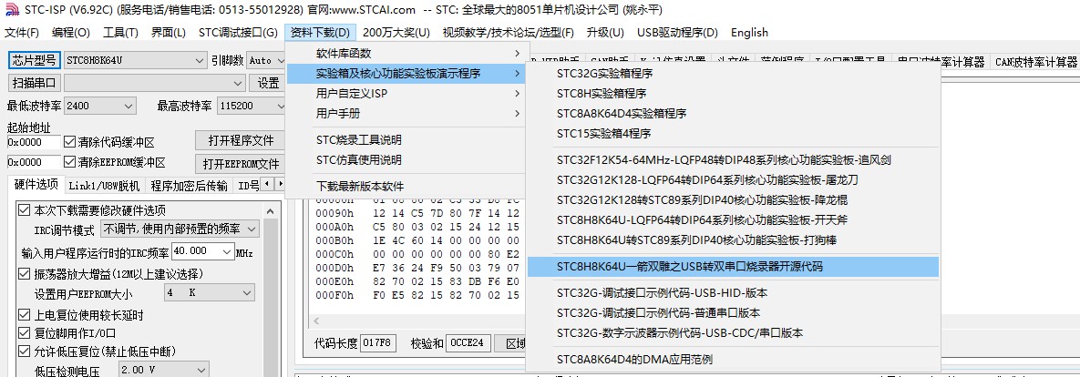 截图202309081354337256.jpg