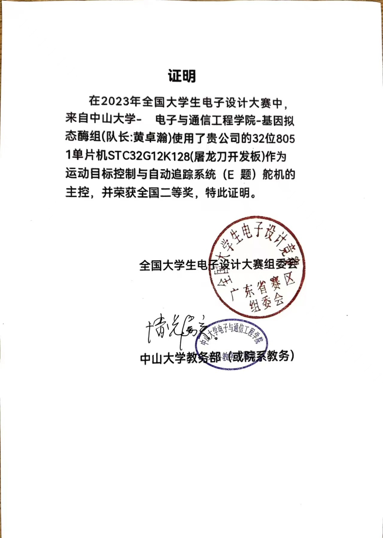 截图202309081954282363.jpg