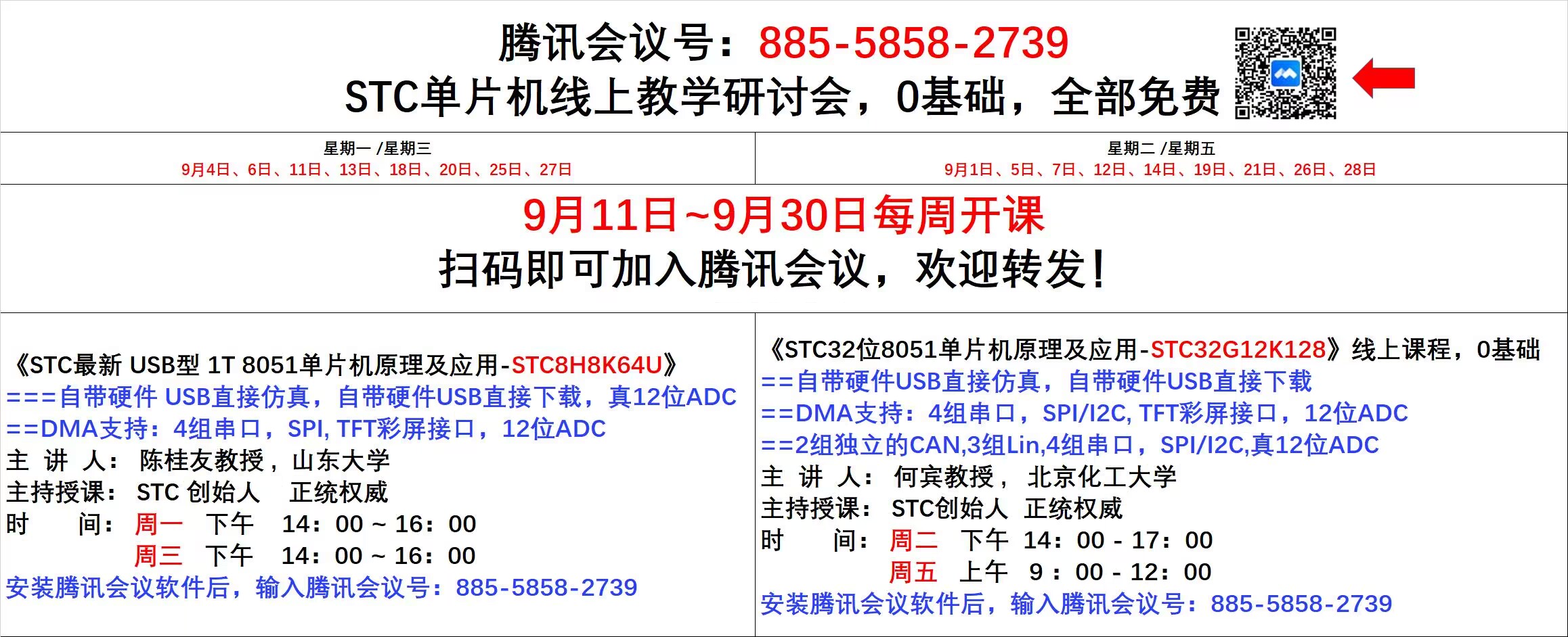 截图202309090853112746.jpg