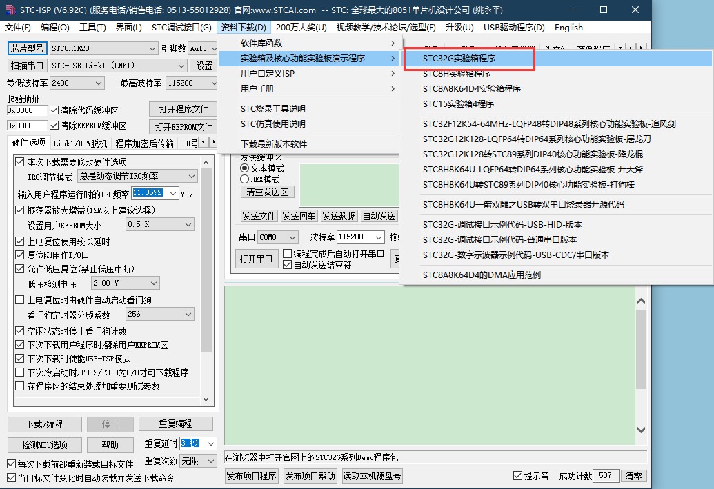 截图202309090902107749.jpg