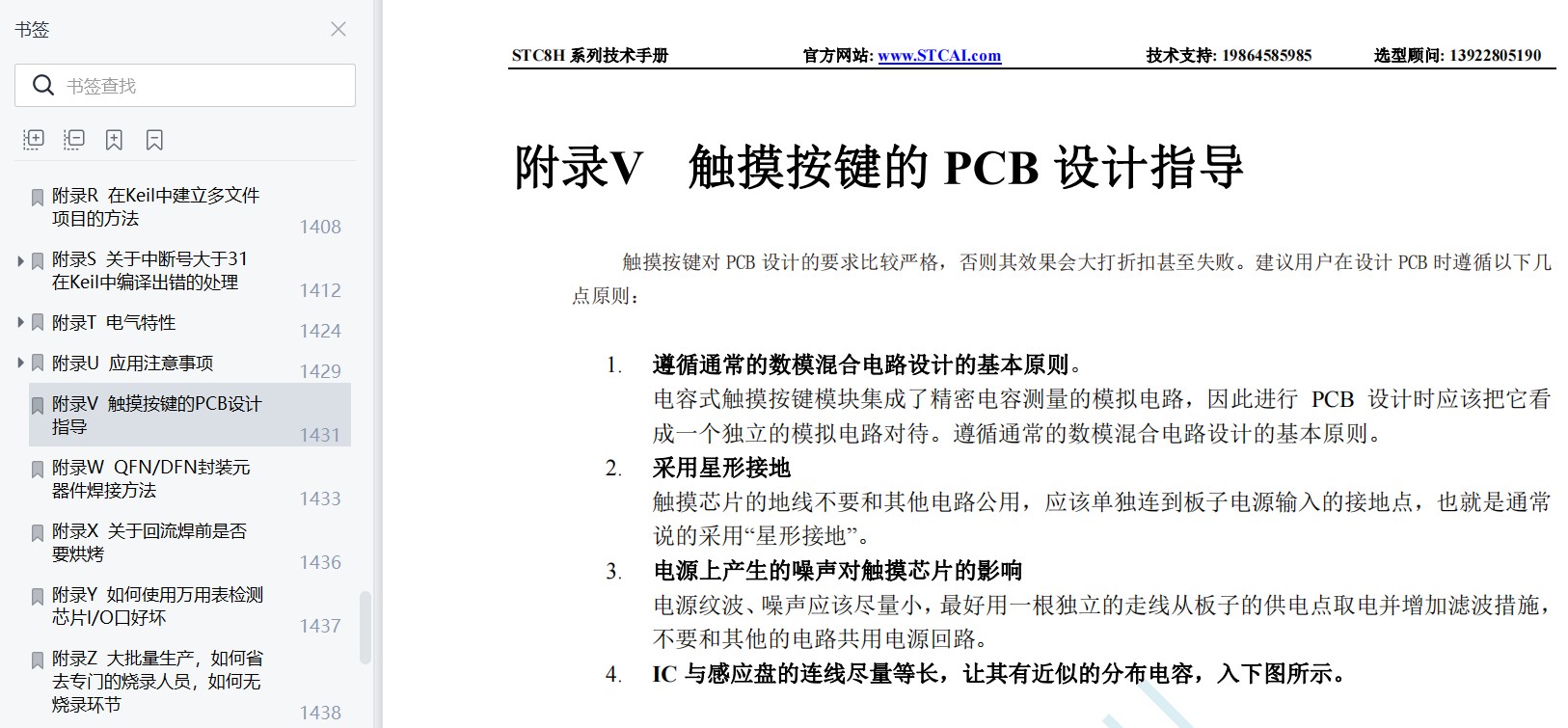 截图202309091230205145.jpg