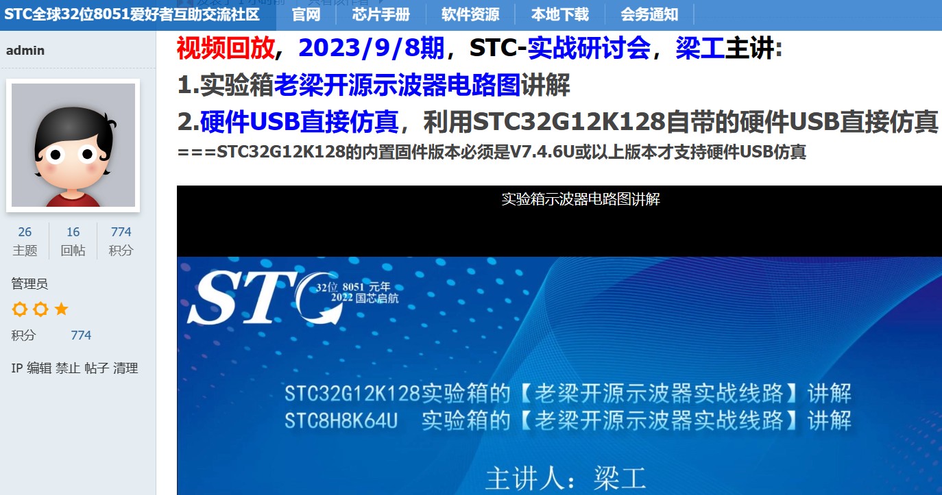 截图202309092156147667.jpg