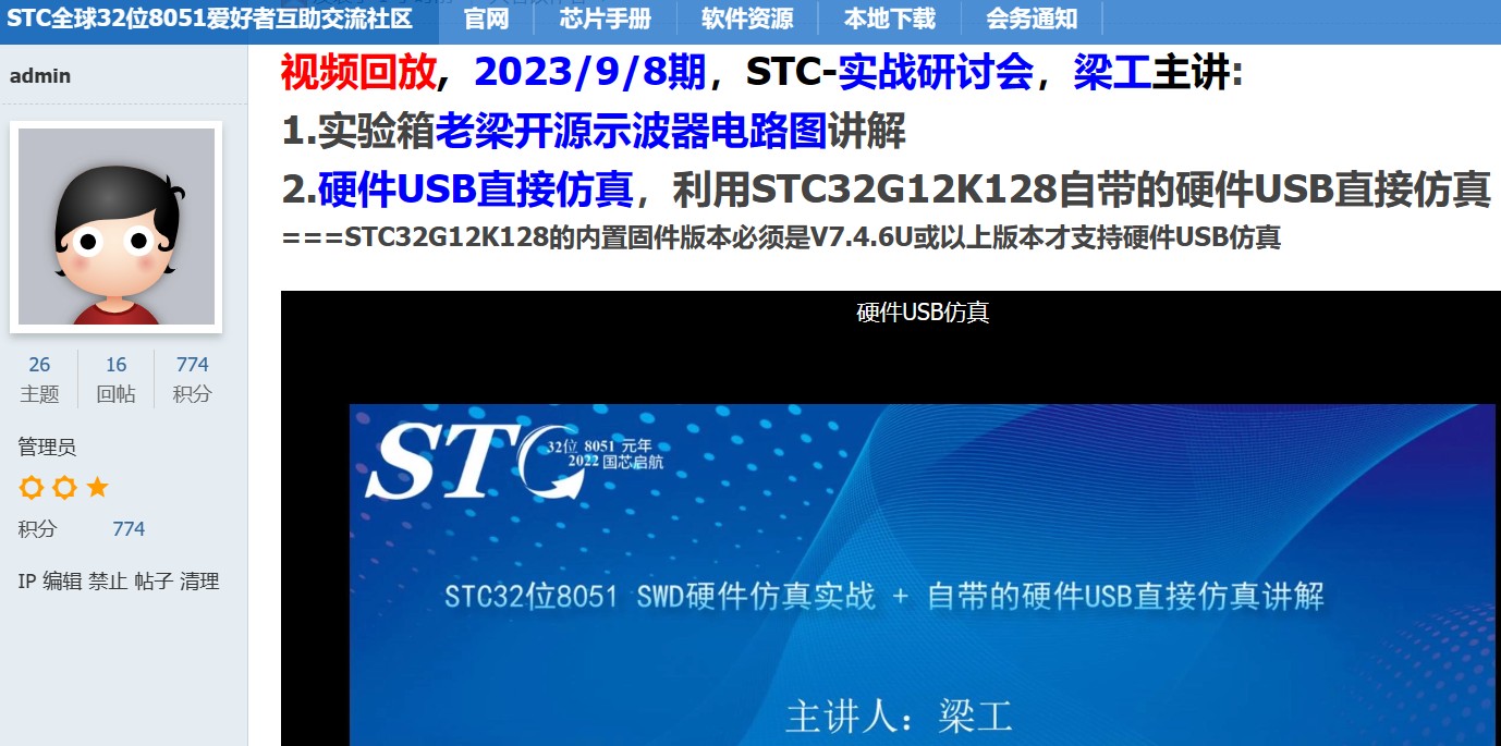 截图202309092201435606.jpg