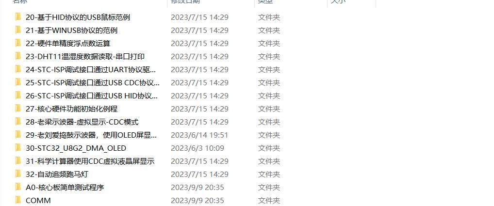 截图202309100914286243.jpg