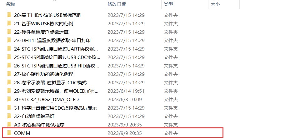 截图202309100915488936.jpg