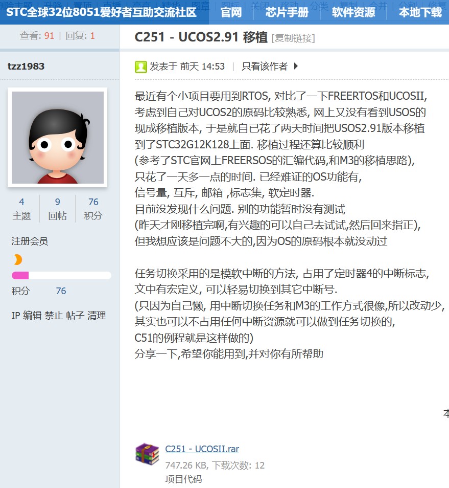 截图202309101352544519.jpg