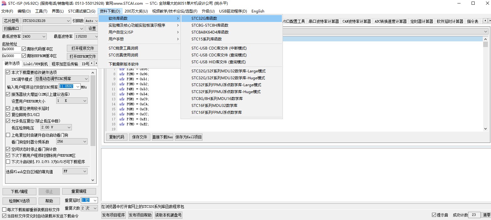 截图202309101357093458.jpg