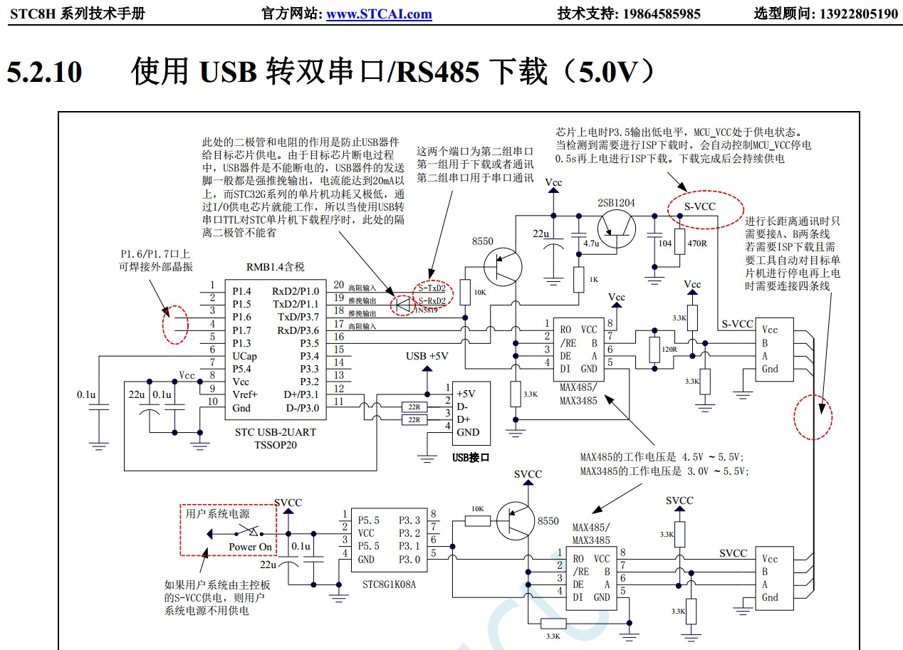截图202309102157548152.jpg