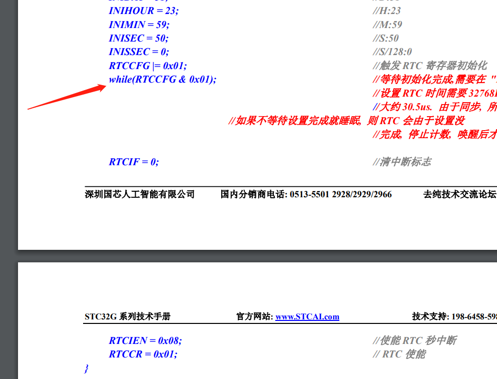 微信截图_20230911161814.png