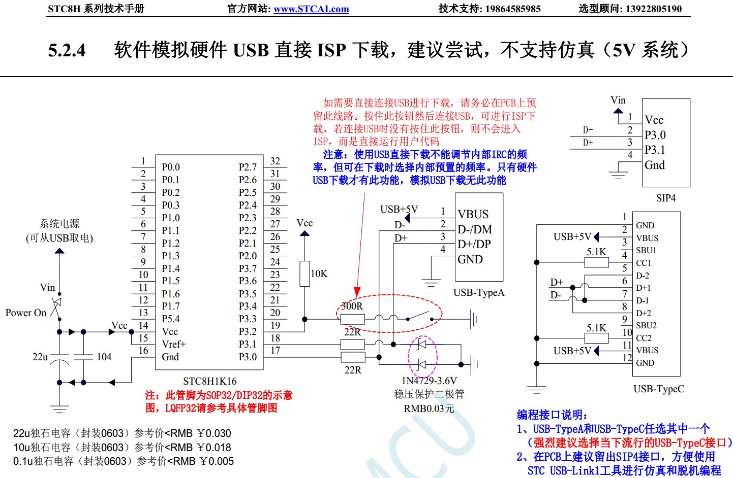 截图202309111911435842.jpg