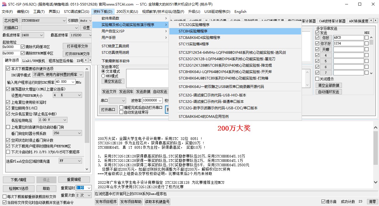 截图202309111926363550.jpg