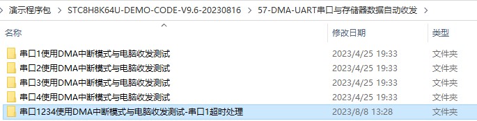 截图202309111929037690.jpg