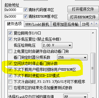 EEPROM