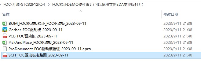 截图202309112152194390.jpg