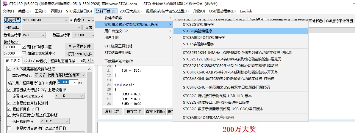 截图202309112258428957.jpg