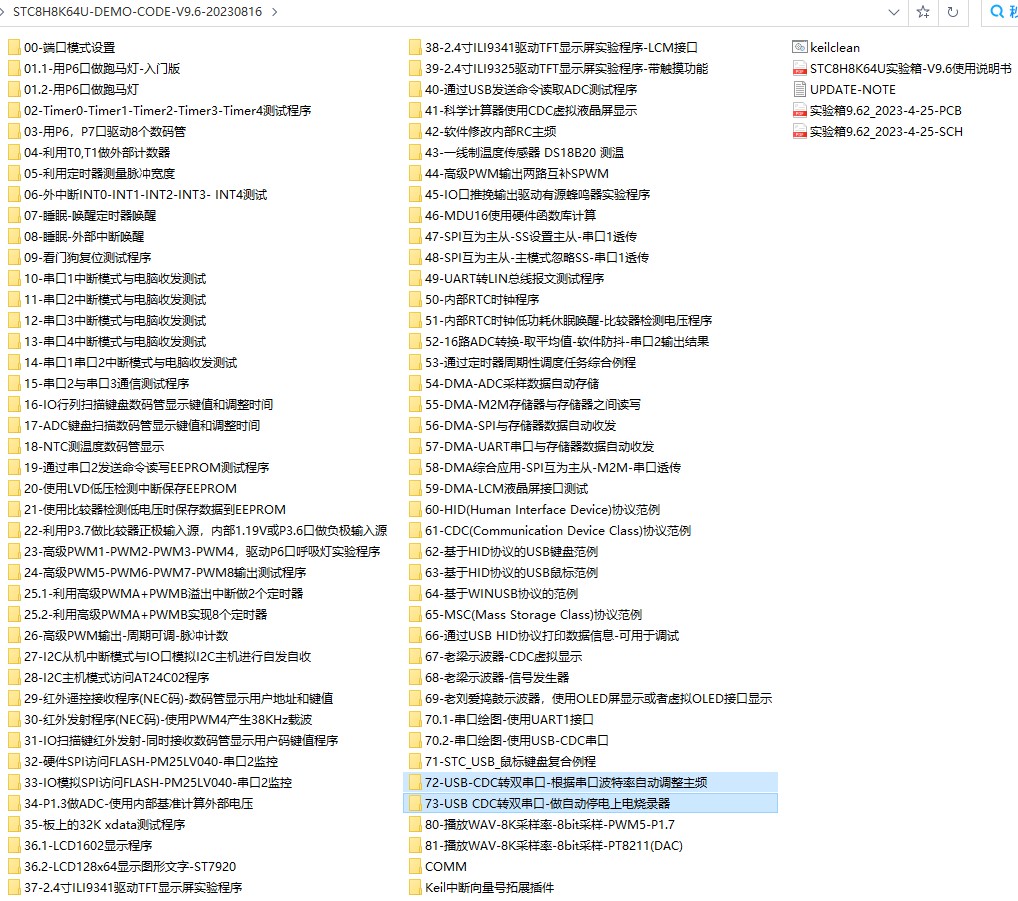 截图202309112259391030.jpg