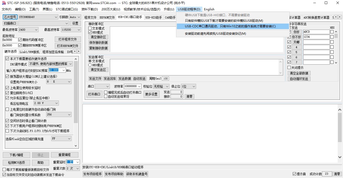 截图202309121328502457.jpg