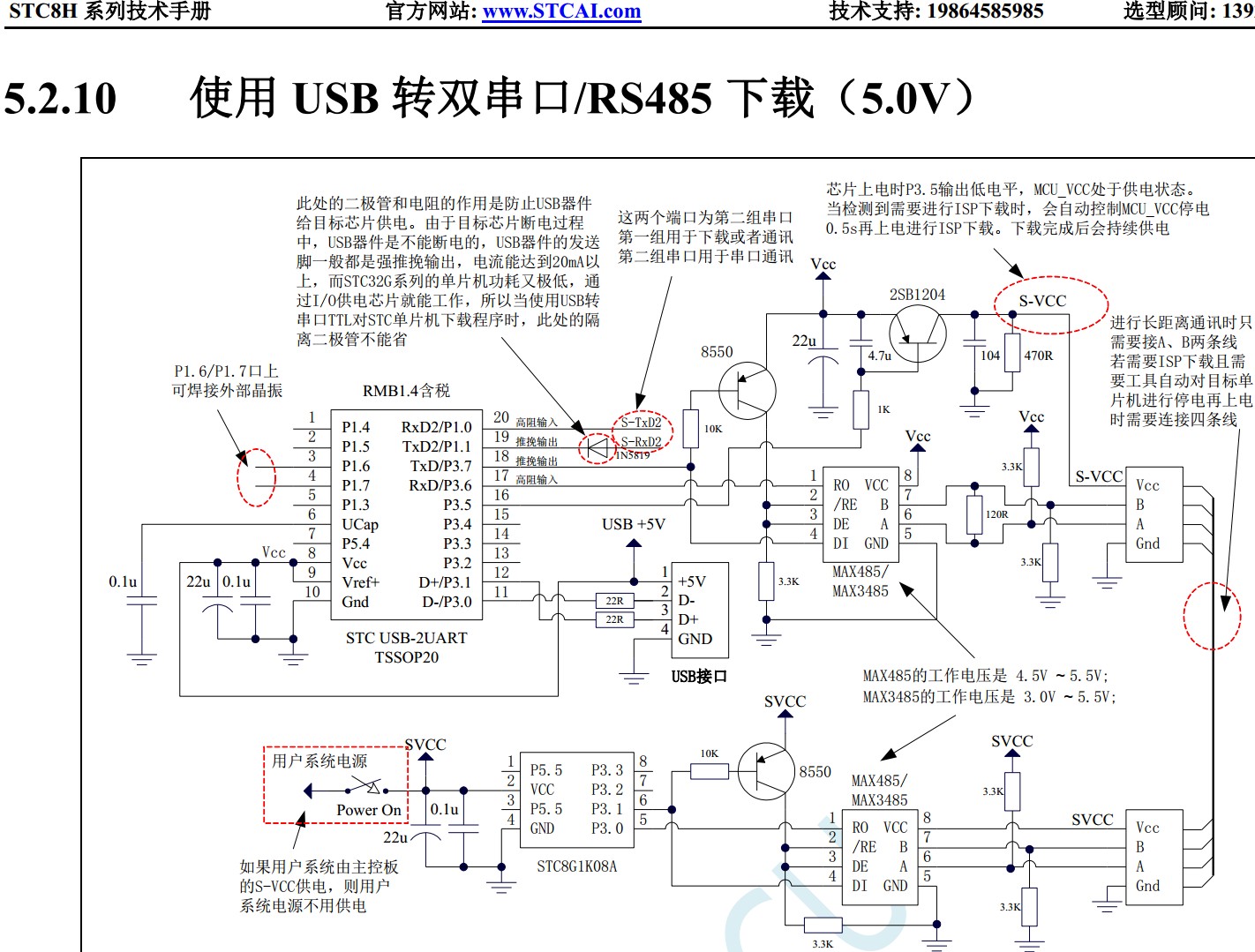 截图202309121438298827.jpg