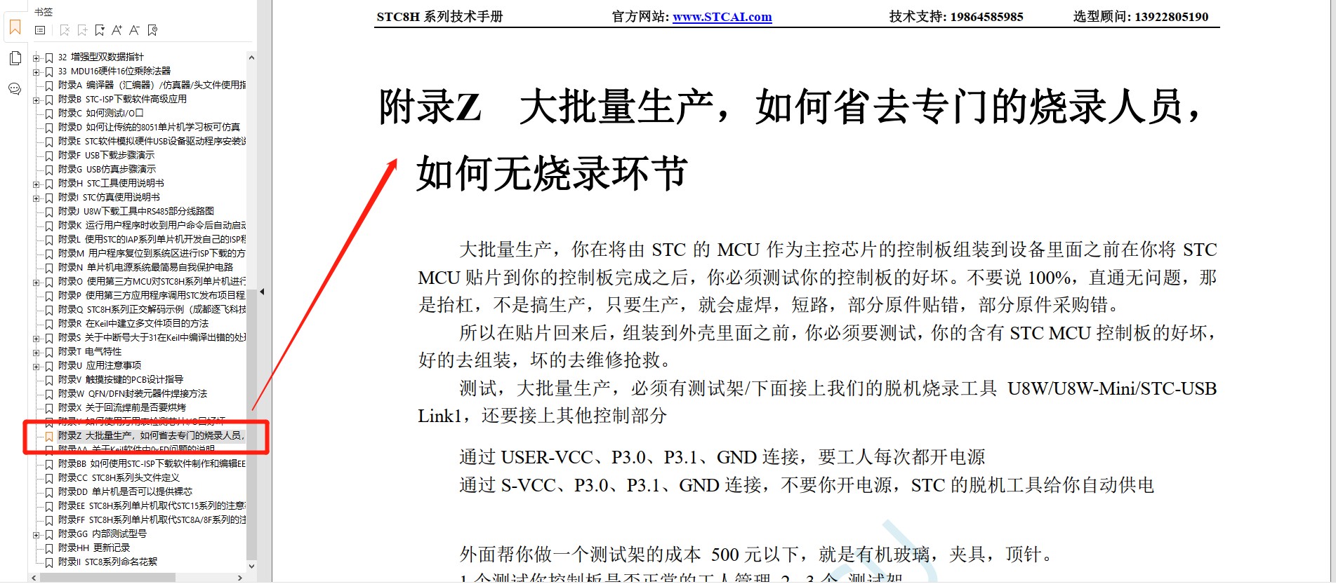 截图202309130930556427.jpg