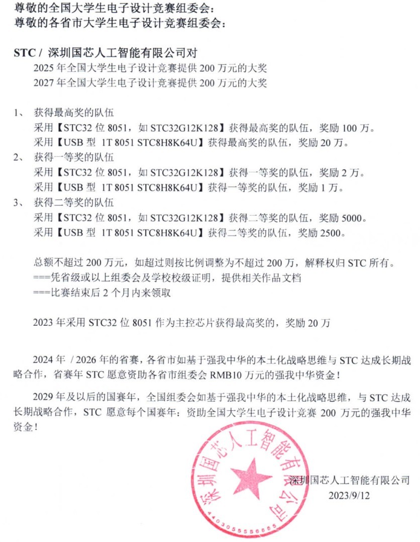 截图202309131453589635.jpg