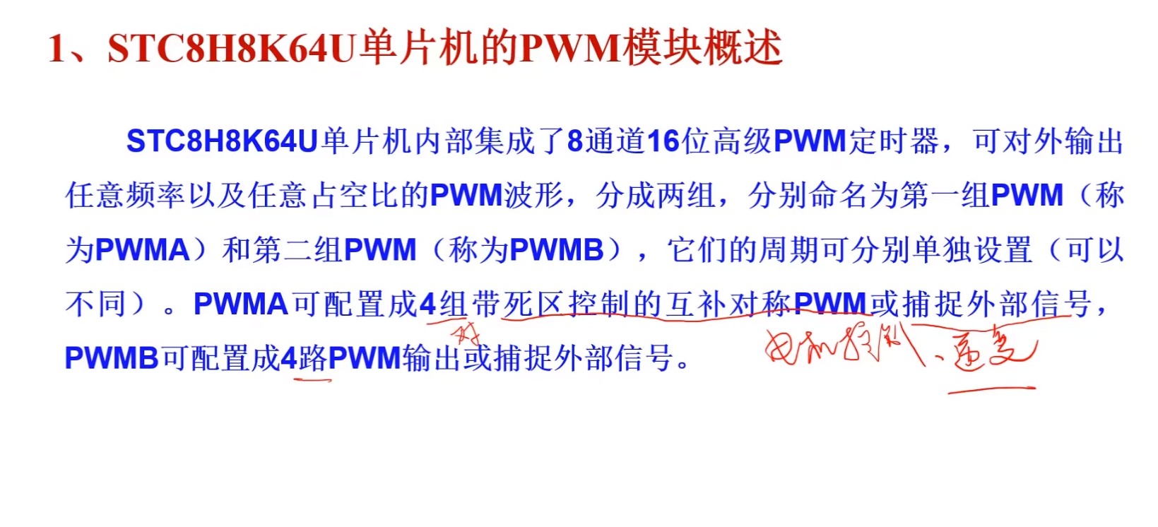 截图202309131523148194.jpg