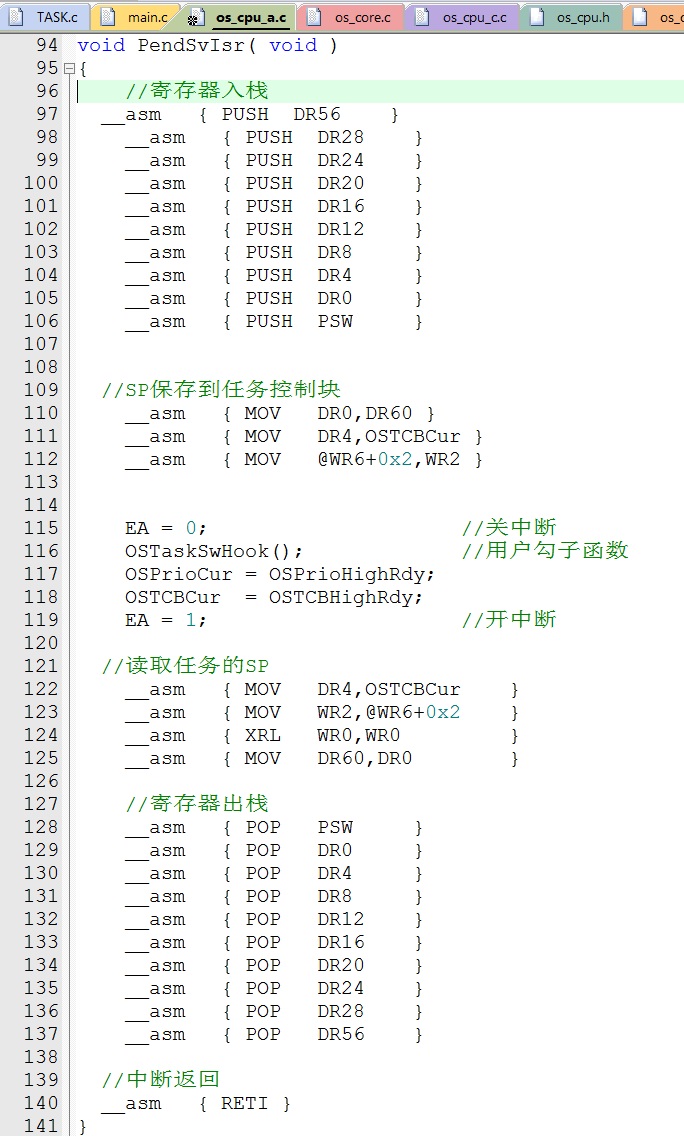 Fig_01_任务切换.jpg