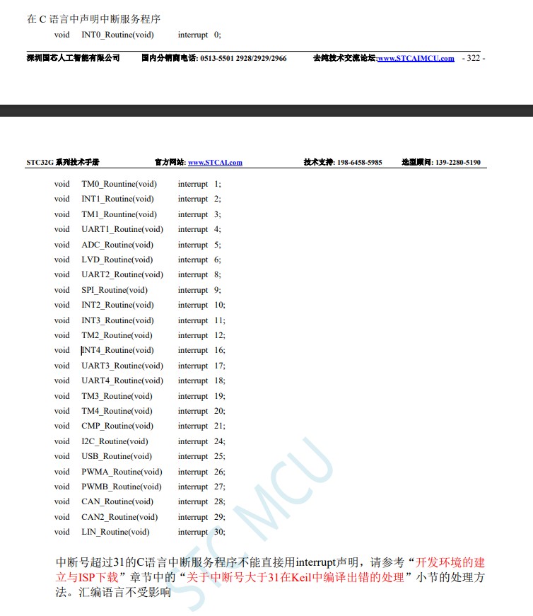 截图202309140753306161.jpg