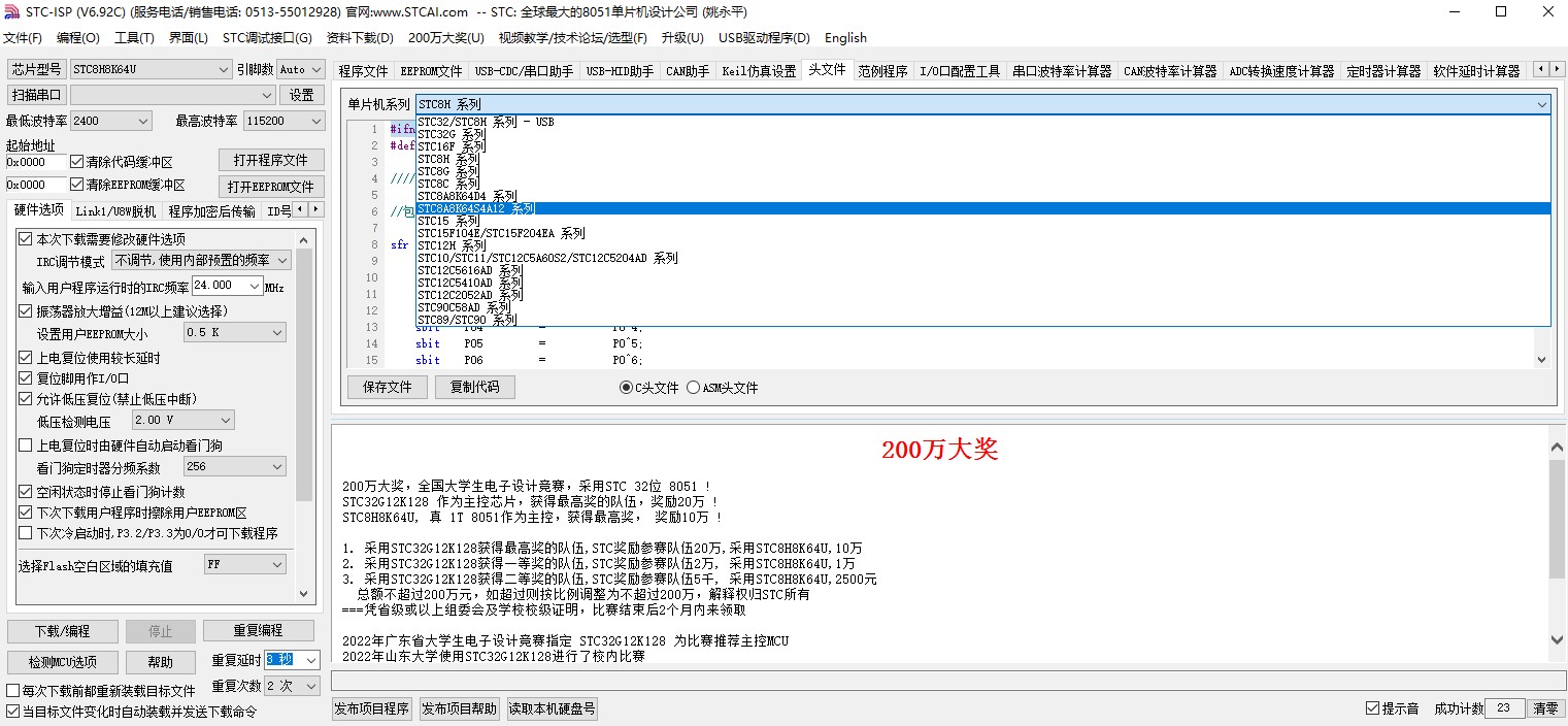 截图202309140828016775.jpg
