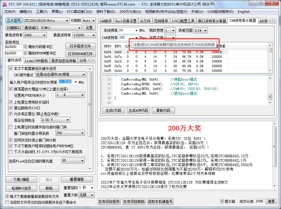 截图202309140919089017.jpg