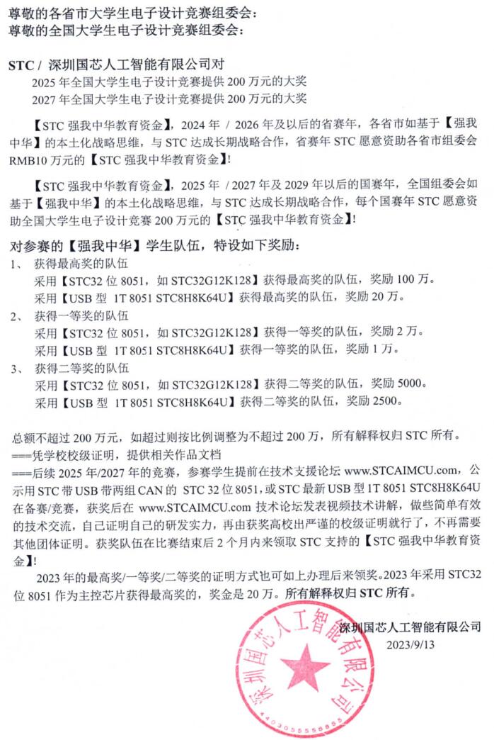 截图202309141420394439.jpg
