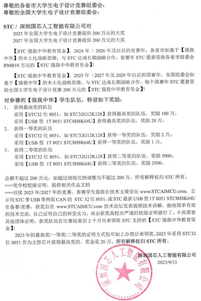 截图202309141422076797.jpg