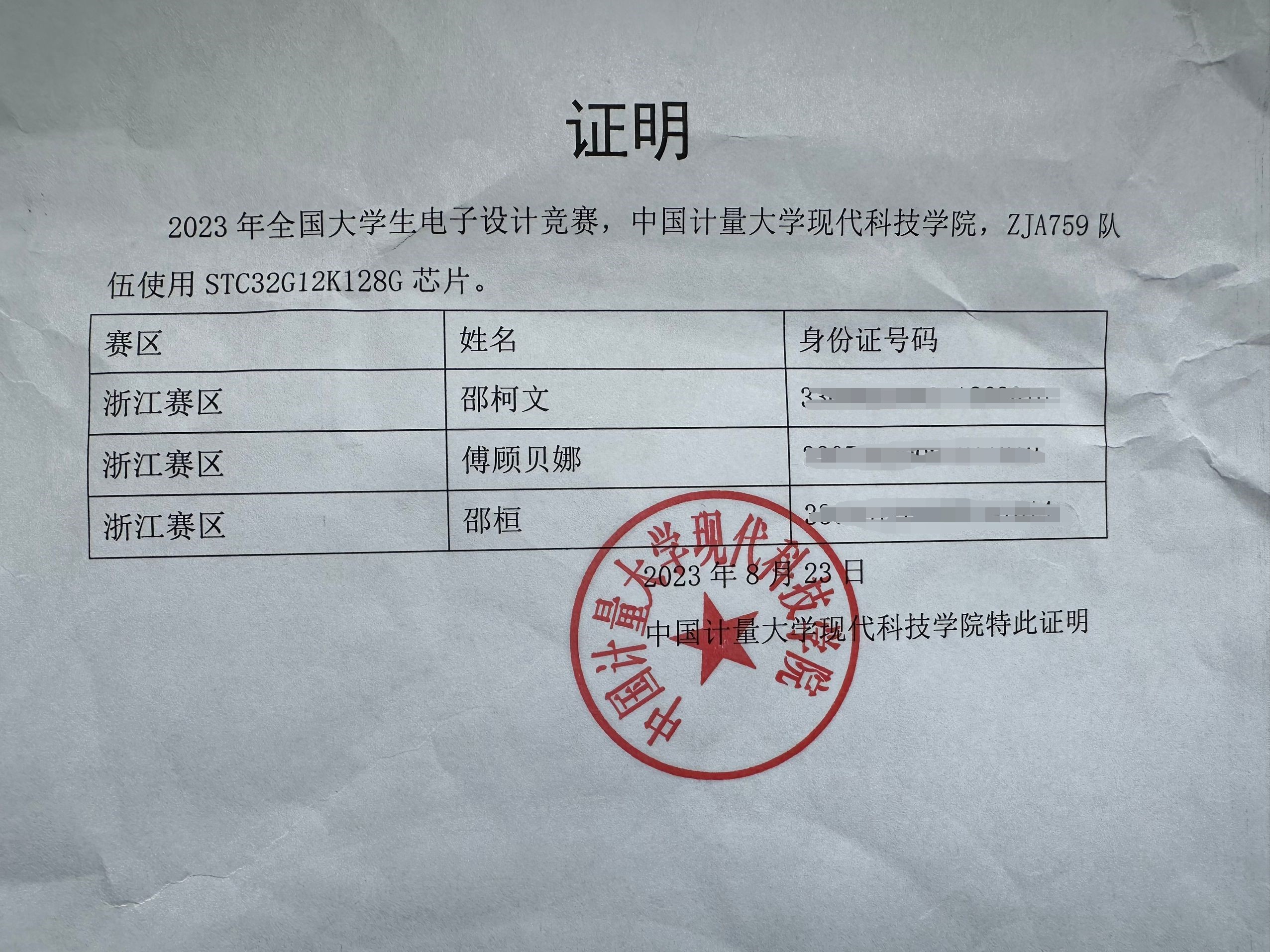 截图202309141520212234.jpg