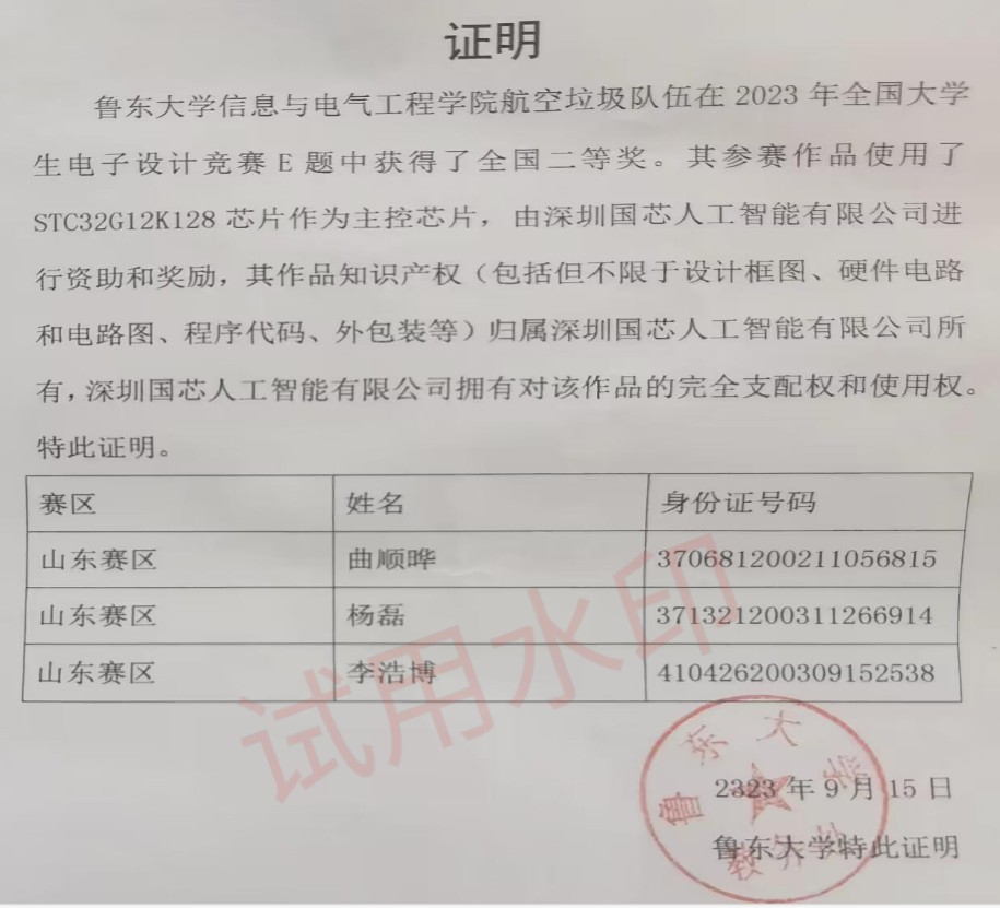 截图202309152001272001.jpg