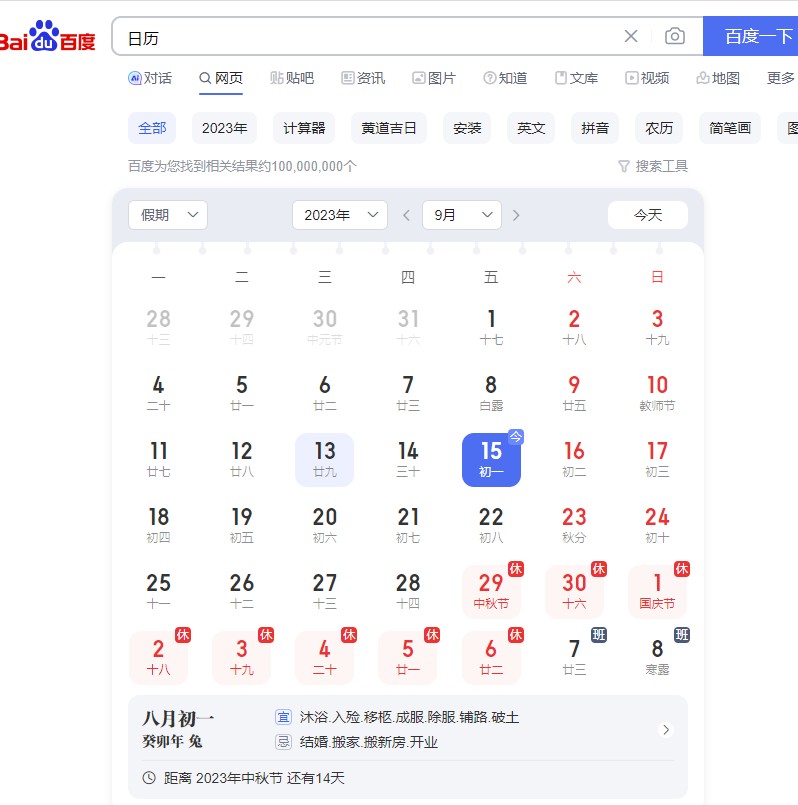 截图202309152023351049.jpg