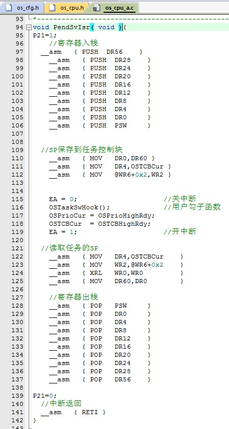 Fig_05_中断ISR.jpg