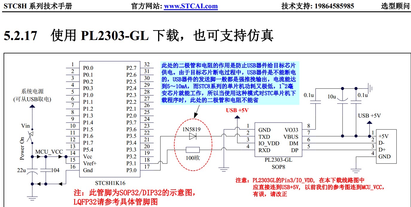 截图202309161807484886.jpg