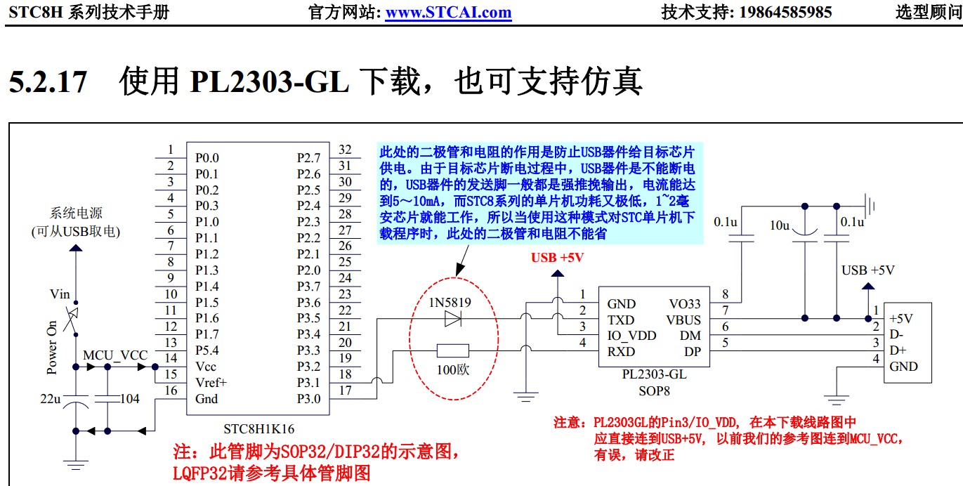 截图202309161814485799.jpg