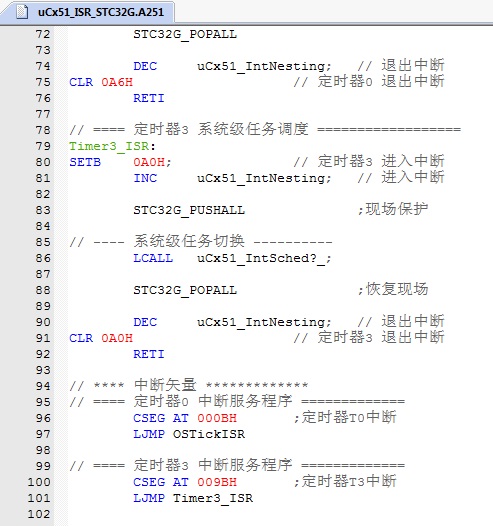 FIG_51中断_00.jpg