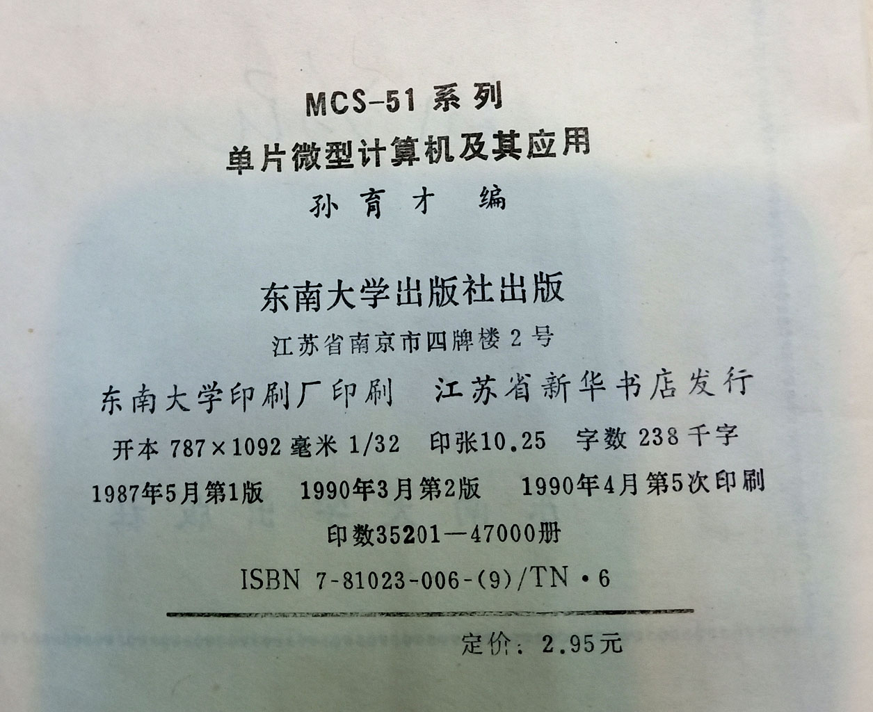 FIG_51中断_02.jpg