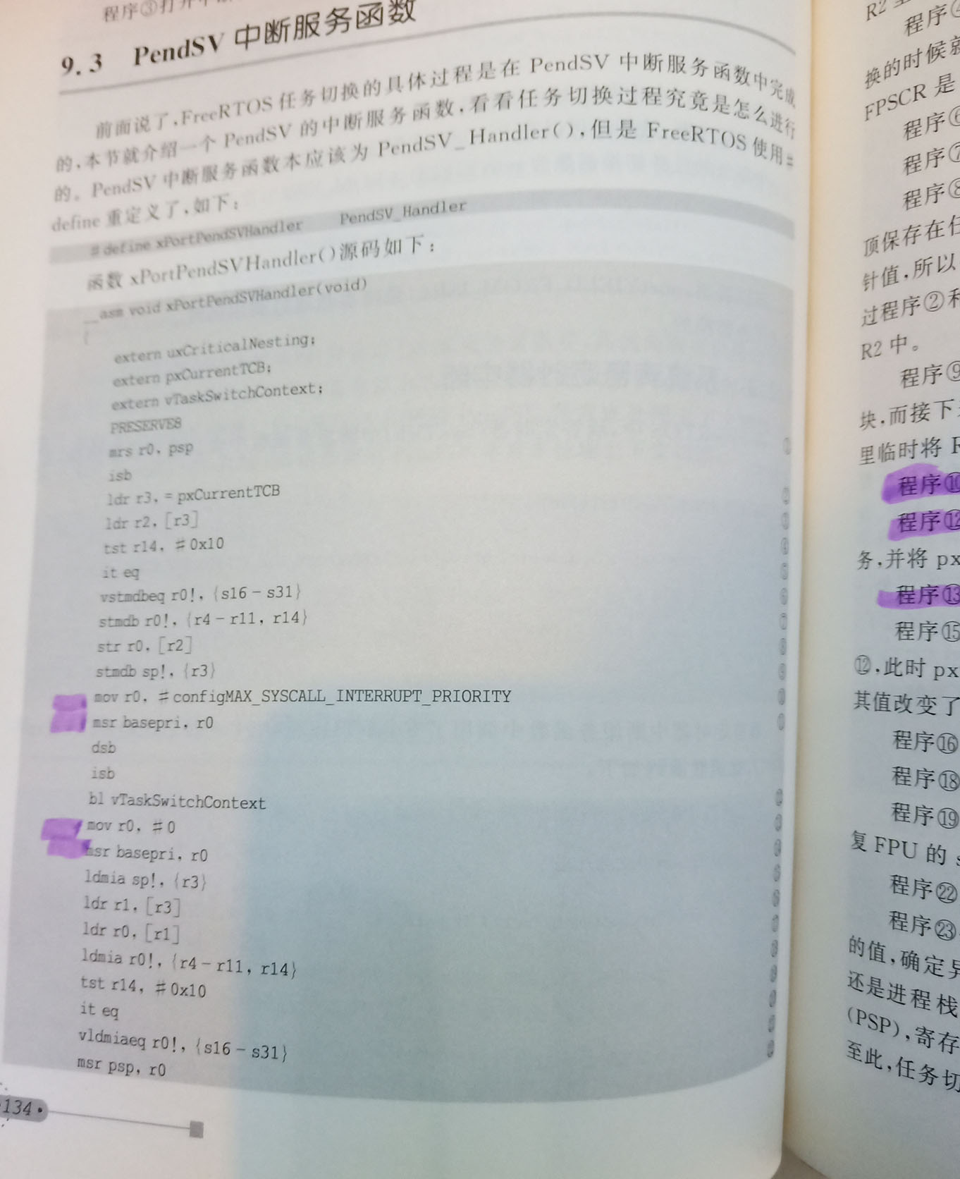 FIG_04.jpg