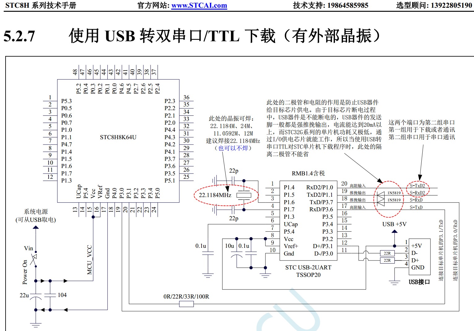 截图202309171256022136.jpg